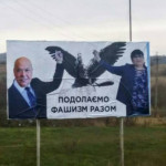Már megint a magyarok ellen uszítanak