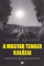 A magyar tenger kalózai - Dezső András